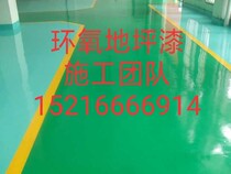 Dust-free workshop workshop Garage floor paint Epoxy floor paint Indoor household paint Self-leveling cement floor paint