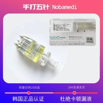 Crystal five-pin disposable water light needle hand hit 32g1 5mm nano non-painless flying small needle ultra-fine needle