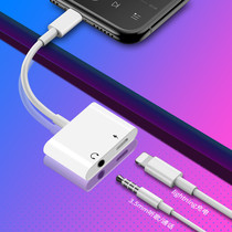 Suitable for Apple 7 headphone adapter 11 8 adapter cable 3 5mm audio converter xr call charging two-in-one