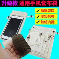 Aunt towel storage bag small portable mobile phone cover cloth bag universal gift bag cute gift bag exquisite bag