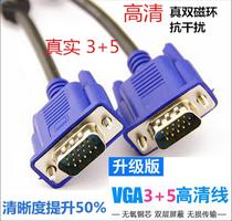 VGA cable display TV 10 transmission data lengthened vag desktop host and notebook 15 meters computer connection