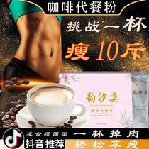 Yunxizi Coffee powder Solid beverage Original instant white Coffee Gift box packaging China Low sugar meal replacement powder