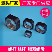 Precision ball screw support seat Square lock nut RN M8M101215172025 30 anti-Loose Nut