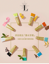 French LeBon bar imported perfume fresh breath toothpaste organic enzyme bright white fluorine-free 25ml