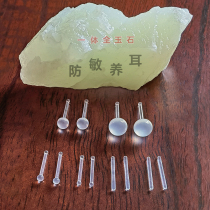 Natural jade integrated earrings hypoallergenic ear sticks ice ear sticks original custom exquisite new popular earrings