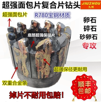 Enhanced thickened bread chip ball composite drill bit geological exploration for coring pebble crushing ultra-durable