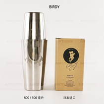 (Arrival in mid-August)BIRDY Single Bottom Boston Shake Pot-Silver Mirror Light(Imported from Japan)