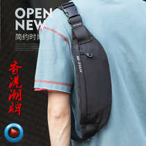 Hong Kong Tide brand chest bag mens running bag multifunctional shoulder shoulder bag leisure sports bag womens chest backpack