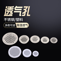 Stainless steel ventilation hole white plastic ventilation hole decorative air outlet line hole cover cabinet air hole