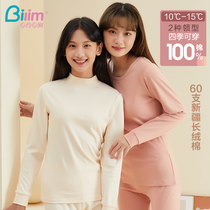 Lily Brilliant Girl Pure Cotton Autumn Clothes Autumn Pants Woman Suit Students Thin Cotton Sweatshirt Great Boy Spring Autumn Warm Underwear