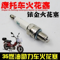 35CC48cc70CC mini X8 motorcycle spark plug fuel moped special spark plug fire nozzle