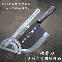 Old-fashioned bone knives sell pork special knife spring steel chopping knife pure handmade manganese steel forged butcher commercial kitchen knife