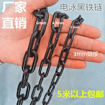 3 5mm thick black chain black thick chandelier chain Rough bar Internet cafe partition decorative chain fence black chain