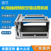 Professional custom 4U plus pumping microphone packaging box one for two wireless microphone connector power amplifier air box cabinet
