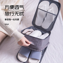  Storage bag for shoes Travel artifact Suitcase shoe bag God bag Shoe bag dust-proof travel multifunctional portable