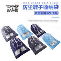  Shoe bag shoe bag shoe bag shoe storage bag travel dust-proof transparent artifact for shoes sneaker storage god bag
