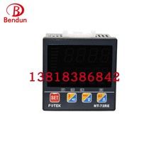 Taiwan FOTEK Yangming brand new original Microcomputer temperature controller MT72-RE MT-72RE