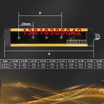 Original Taiwan FOTEK Yangming LC-04E anti-interference and shockproof grating light curtain 25MM optical axis spacing