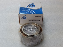 Electric vehicle hub bearing DAC2858-2RS bearing DAC28580042 bearing 28*58*42