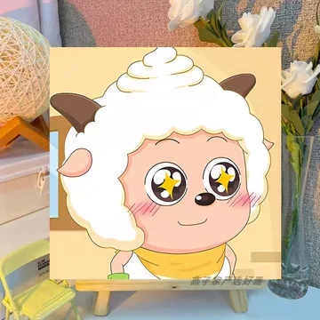 懒羊羊画-懒羊羊画促销价格、懒羊羊画品牌- 淘宝