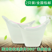 (1 pair 2) Eye wash cup original soft silicone cup eye wash eye wash tool