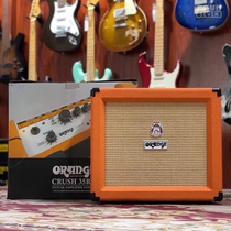 Savenqin line Orange speaker cr20 12 mini Portable mini small distortion professional home