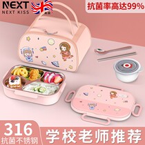 UK Next kiss316 Stainless Steel Student Cutlery for special Compartment Lunch Box Children Insulated Lunch Box