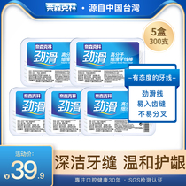 Naisen Kelin Sliding Ultra-fine Fusline Stick Fosline Box Home Packed Ultra-fine 300 Portable