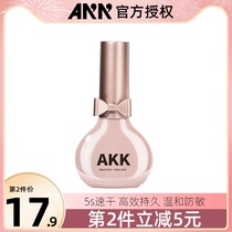 AKK False Eyelash Double Eyelid Glue Self-grafted Eyelash Non-irritating Anti-allergy Paste Lasting Super Sticky and No Tracing