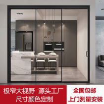 Sliding door Extremely narrow sliding door Three-rail linkage Kitchen balcony partition trackless tempered glass door Aluminum alloy mobile door