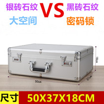 Large portable aluminum alloy password toolbox insurance box file box hardware equipment instrument box multi-function