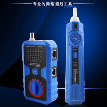 Shrewd rat NF-813C wire Finder noiseless wire tester POE wire Finder Line Finder