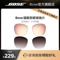 Dr. Bose smart audio glasses wireless Bluetooth headset can replace the lens cats eye