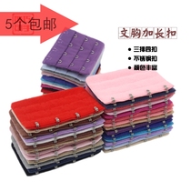 4 lingerie lengthening buckle bra extended buckle clasp connection growth 3 buckle pick up 4 hooks accessories plus back straps