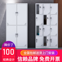Jiaxing staff locker storage change clothes workers cupboard supermarket locker locker closet with lock iron cabinet
