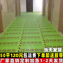 Decoration floor protective film floor tile protection mat home decoration indoor one-time thickening protective film