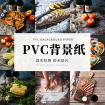 Photography background paper PVC gray old cement shooting background cloth INS vintage food background board photo props