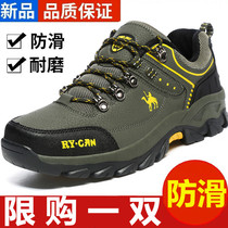  Autumn waterproof hiking shoes Mens non-slip outdoor shoes hiking shoes mountain climbing travel shoes sports shoes wear-resistant cross-country running shoes