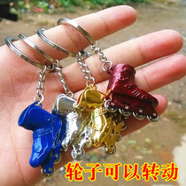 Roller skates metal keychain pendants roller skates pendant accessories HV ornaments gift Accessories wheels can be rotated