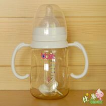 Spot bbet Babylon PPSU automatic arc Bottle Baby Baby Baby bottle physical store spot