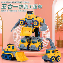 Childrens new disassembly and assembly 5-in-1 integrated deformation robot fun screw assembly engineering vehicle toys