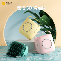 Pet dog bath brush cat bath brush Teddy golden hair bath soft rubber massage brush cleaning artifact