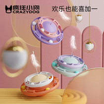 Cat toys self-Hi relief cat turntable ball tumbler cat stick resistant feather cat kitten supplies