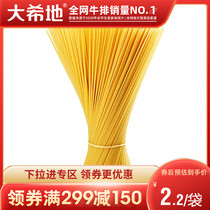 (Daxidiman Reduction Zone)Natures Reward Pasta Wheat Pasta 100g*5 bags
