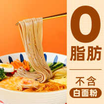 Big Soba non-fried 0 low-fat sugar-free black whole wheat pure coarse grain noodles staple 200g * 10 bags
