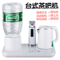 Desktop quick heat small tea bar water dispenser mini electric kettle home desktop multi-function Automatic Milk bubble