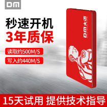 DM Grand Maissd Solid State Hard Disk 240g Laptop Desktop Computer Solid State Disk sata3 Interface Hard Disk
