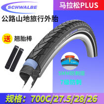 Shiwen MARATHON SCHWALBE ROAD MOUNTAIN bike OUTER tire MARATHON PLUS 26 INCH 700C27 5 inch