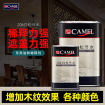 Camel brand oil seed thinner Rub color treasure white pine water-saving 206#turpentine 1L 4L