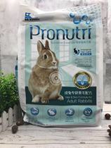 (Spot) Dr. DR317 rabbit adult rabbit specializing in beauty wool formula grain into rabbit staple food beauty hair grain 3 6kg rabbit grain